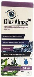 Glaz Almaz капли нативн. мицеллярн., 10 мл