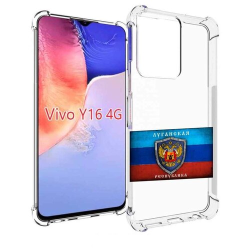 Чехол MyPads герб флаг ЛНР-1 для Vivo Y16 4G/ Vivo Y02S задняя-панель-накладка-бампер чехол mypads герб флаг эстонии для vivo y16 4g vivo y02s задняя панель накладка бампер