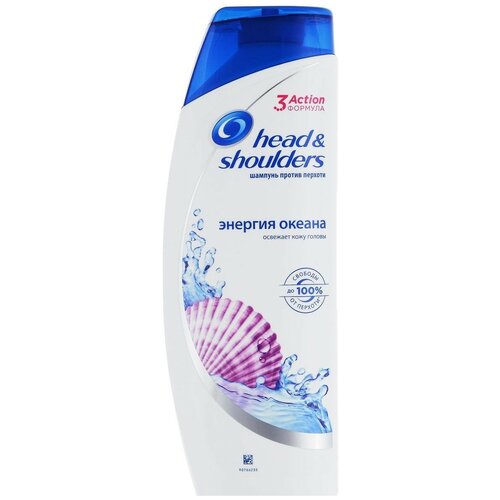 Head&Shoulders Шампунь против перхоти Энергия океана, 200 мл