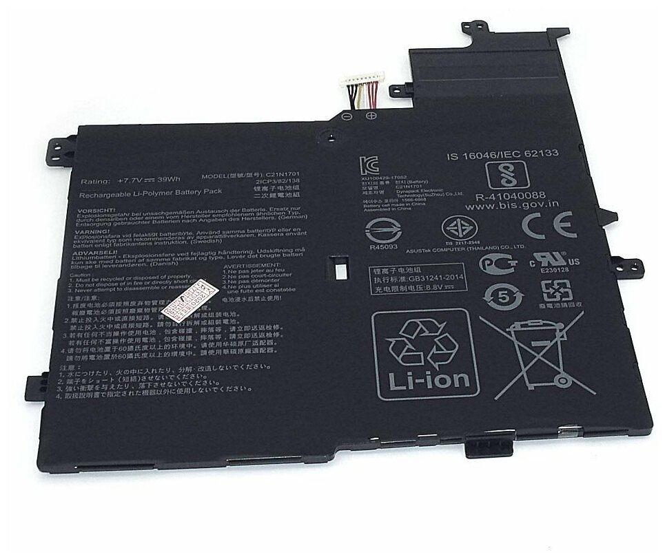 Аккумулятор OEM для ноутбукa Asus VivoBook S14 S406U S406UA X406U (C21N1701) 7.7V 39Wh - фото №1