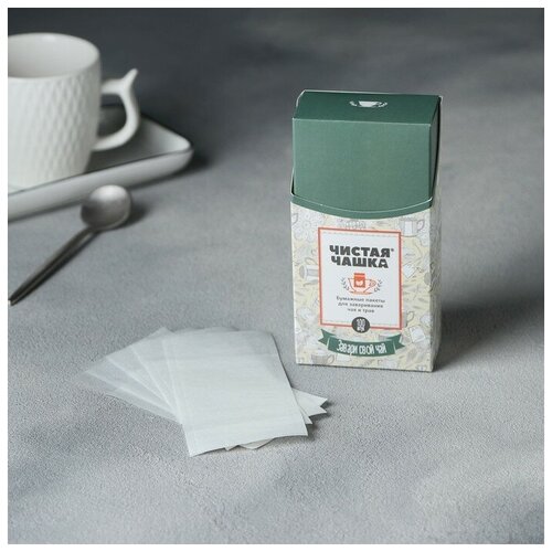 фото Фильтр-пакеты для заваривания чая и трав, "для чайника", 100 шт., 9 х 15 см newstory