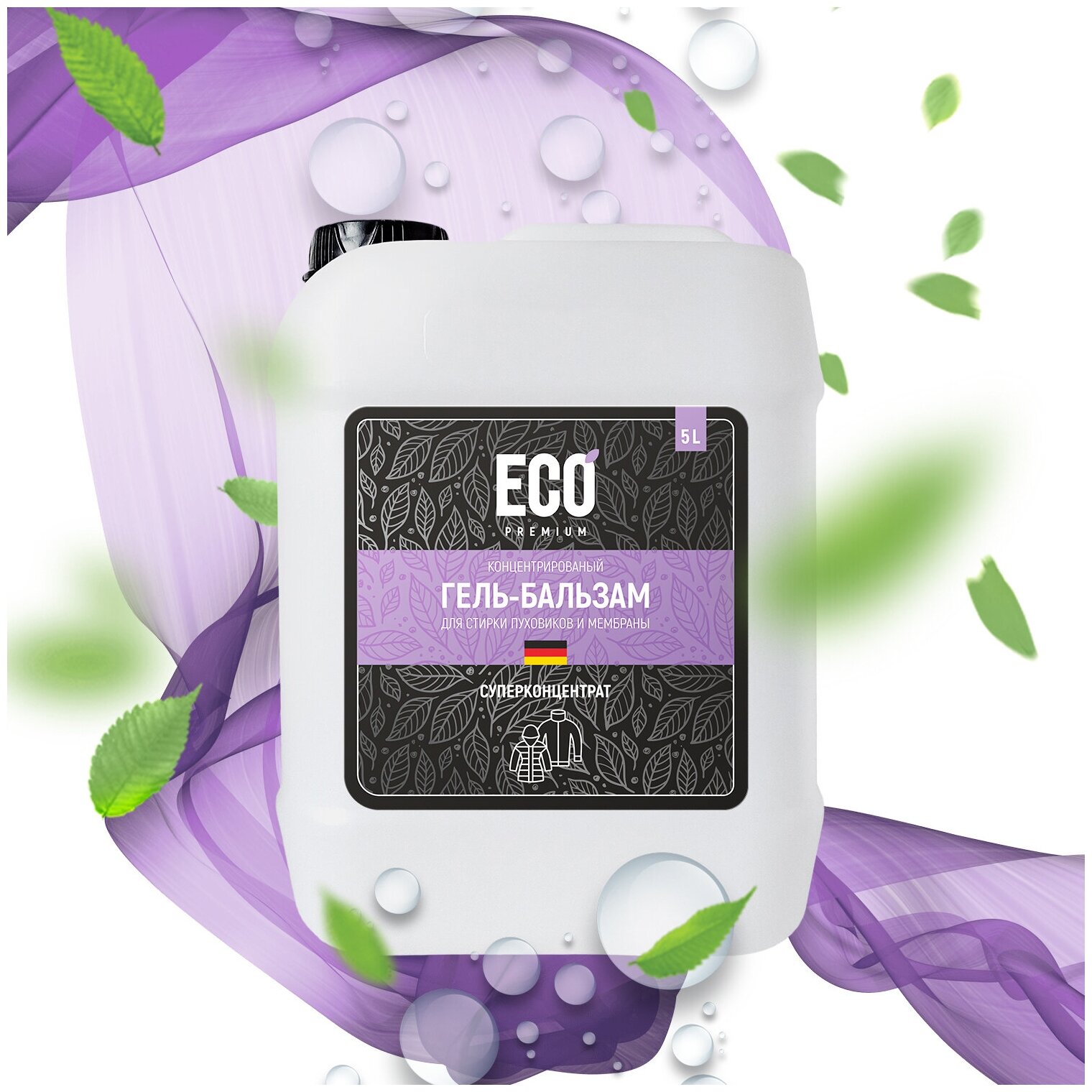 Концентрированный гель-бальзам для стирки пуховиков, спортивной одежды и мембранной ткани ECO-Premium 5л.