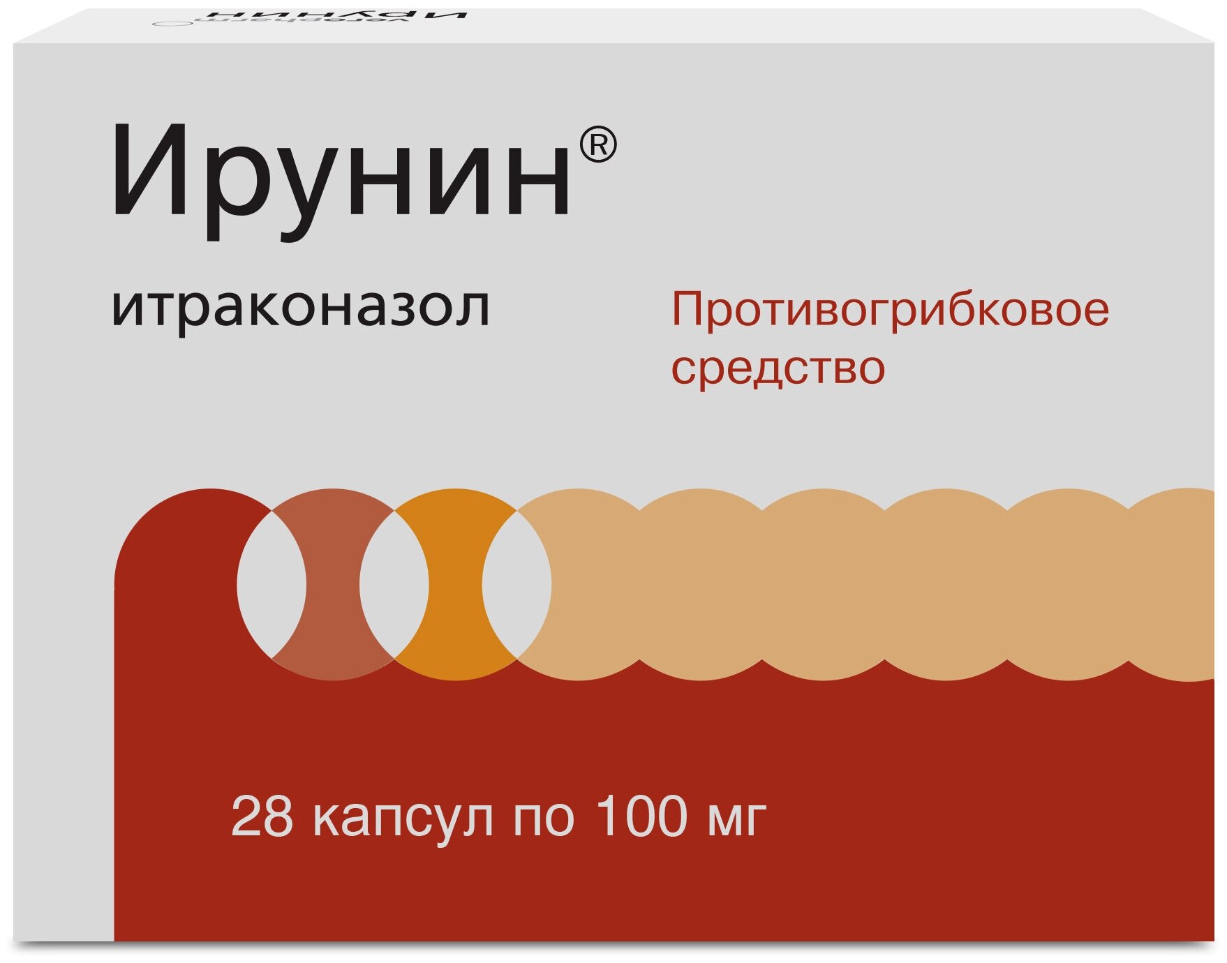 Ирунин капс., 100 мг, 28 шт.