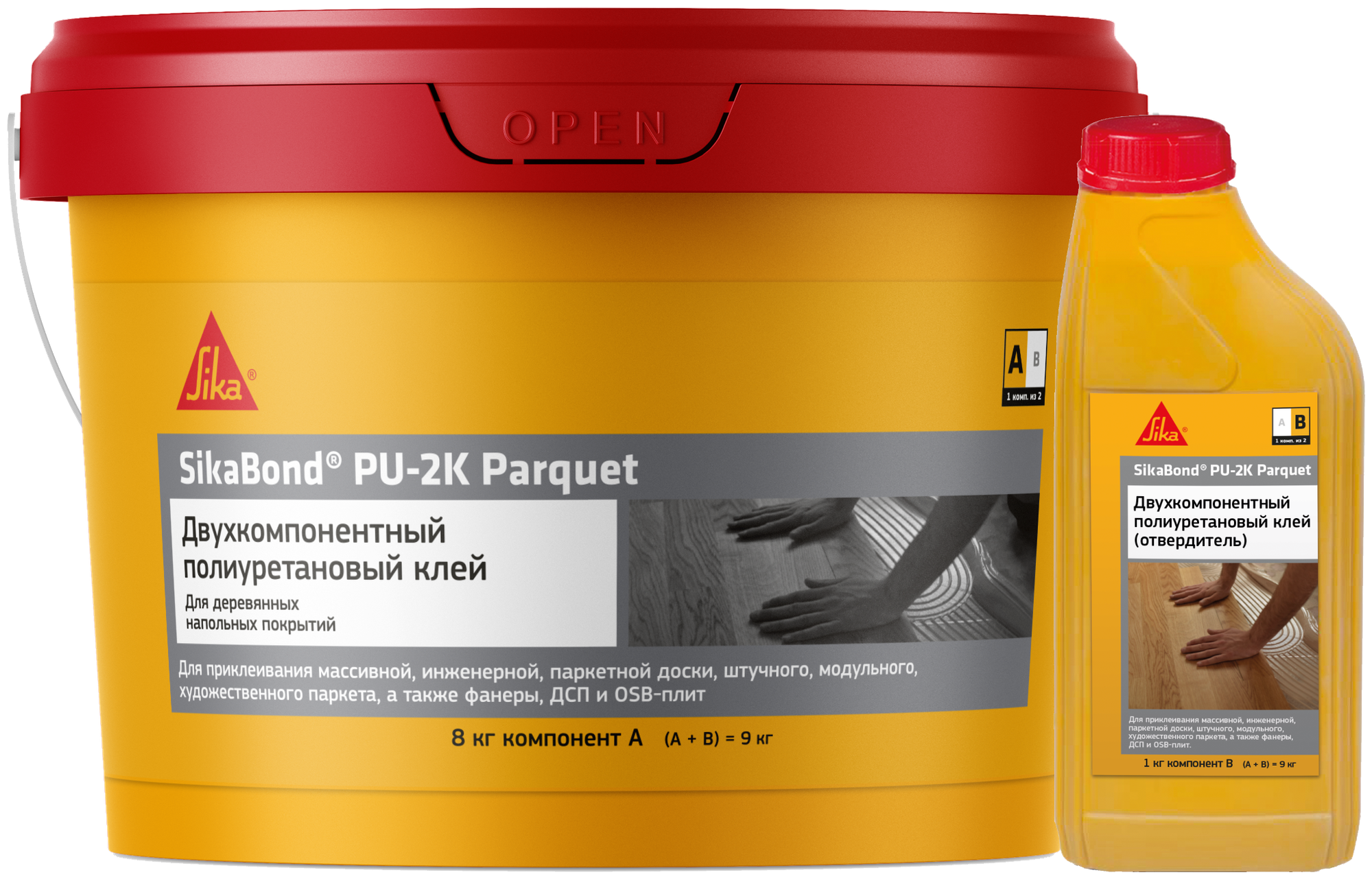 SikaBond® PU-2K Parquet – двухкомпонентный быстротвердеющий жестко-эластичный клей на основе полиуретана для деревянных покрытий A+B 9кг