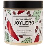 Маска для волос JOYLERO с перцем и кофеином / для ухода за волосами / для роста волос 500 мл - изображение