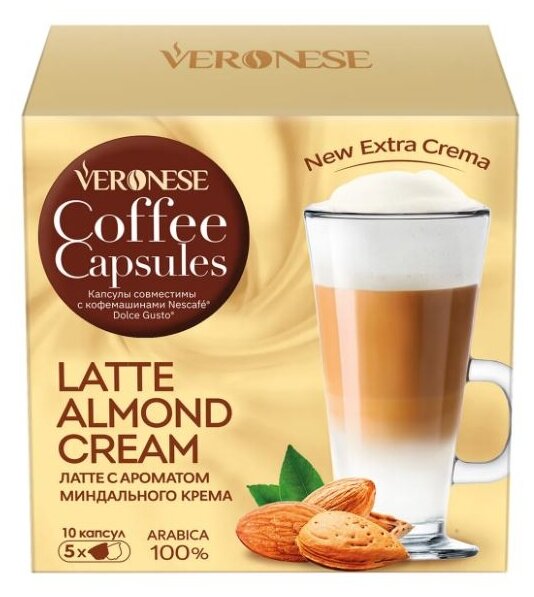 Набор в капсулах Veronese Latte almond cream 10шт - фотография № 1