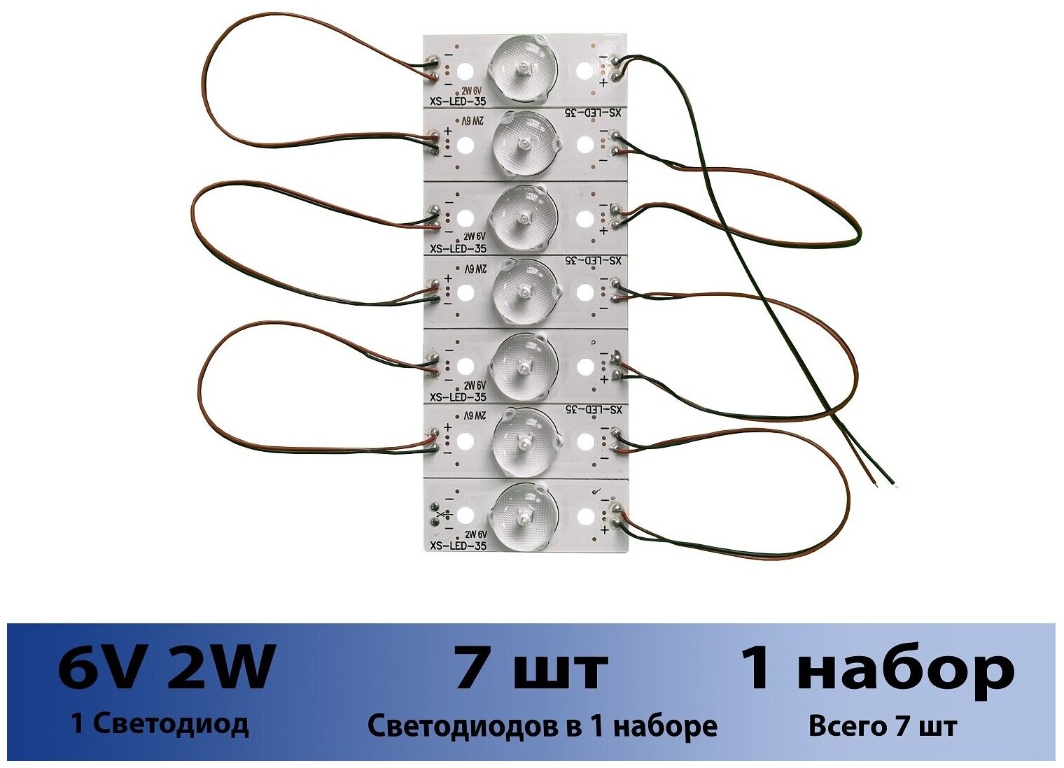 Комплект для ремонта подсветки телевизора ( Универсальная подсветка ) 6V 2W