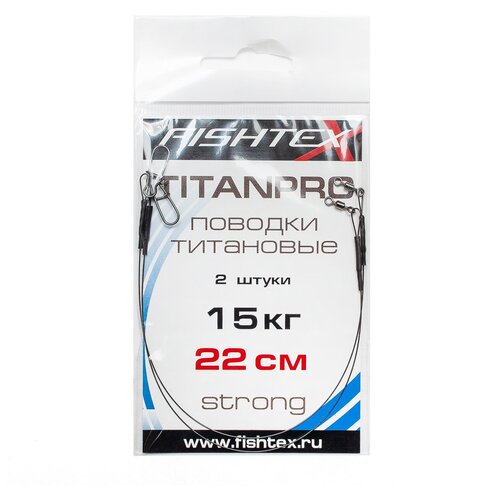 Поводок рыболовный 