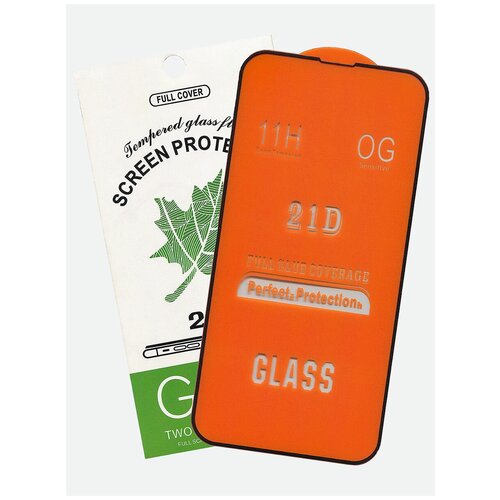 Защитное стекло Glass для Apple iPhone 13/ iPhone 13 Pro/21D/ полный клей, черная рамка
