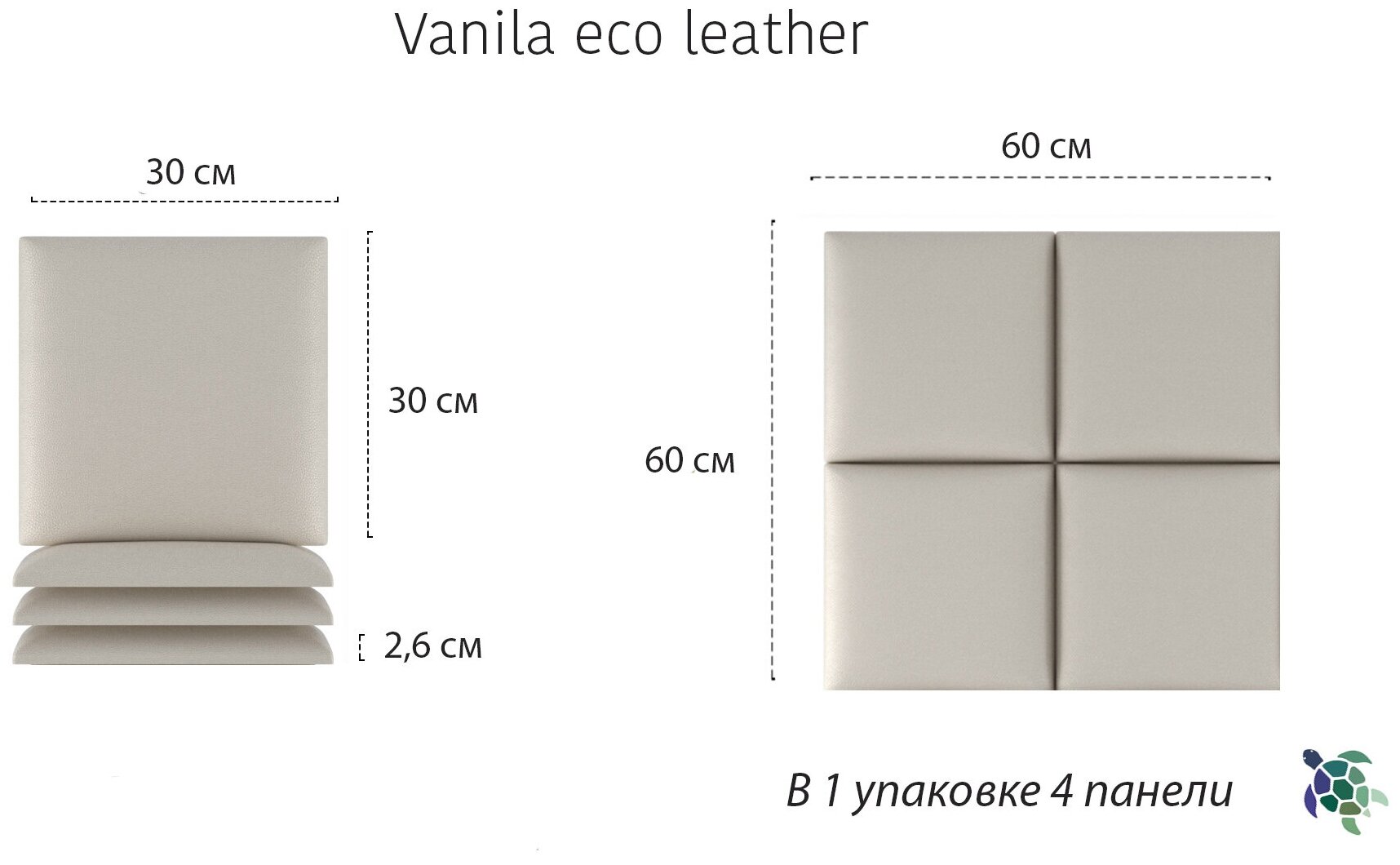 Мягкие самоклеящиеся панели eco leather Vanila 30 x 30 (4 шт) - фотография № 2