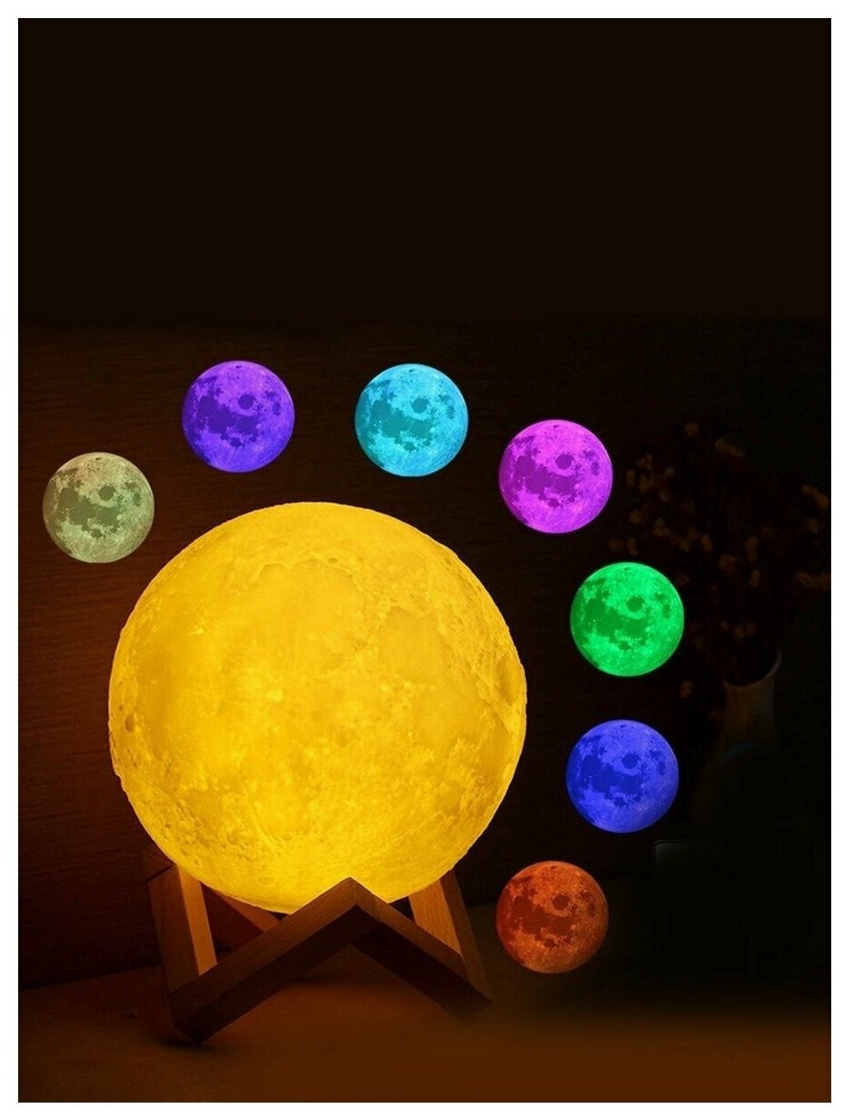 Светильник-ночник 3D шар Луна Moon Lamp на деревянной подставке без пульта, 15 см, белый - фотография № 4