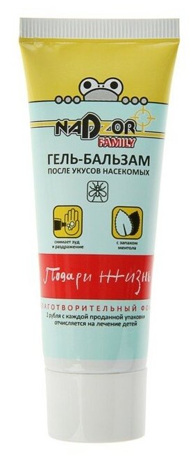 Гель-бальзам "Nadzor" с запахом ментола после укусов насекомых 30 мл./В упаковке шт: 2