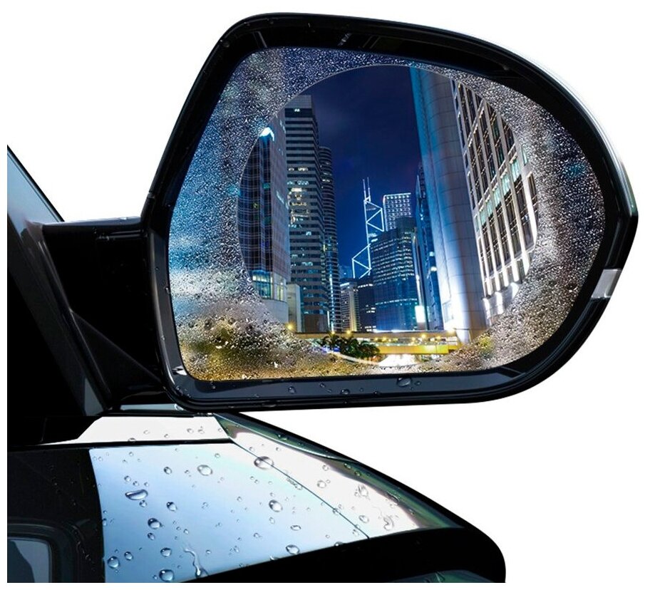 Защитная пленка Baseus Rainproof для автомобильного зеркала заднего вида 015mm Круглое 95?95мм (2) SGFY-B02
