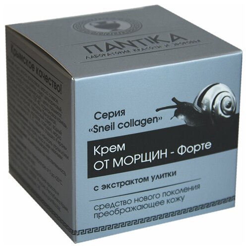 Крем коллагеновый от морщин Sneil collagen, Пантика