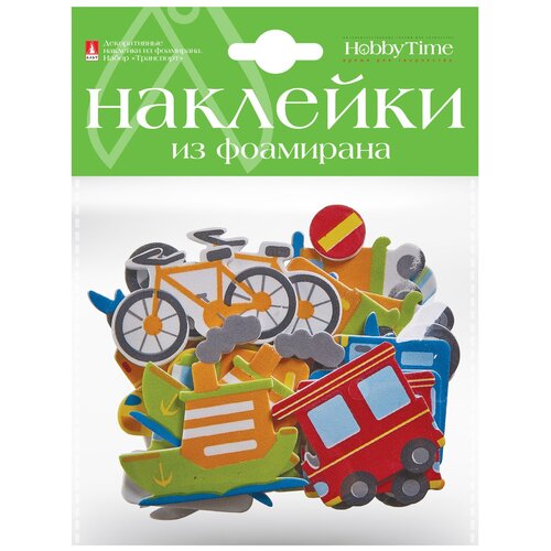 Декоративные наклейки из фоамирана. Набор № 18 транспорт (1 ВИД) , Арт. 2-546/14