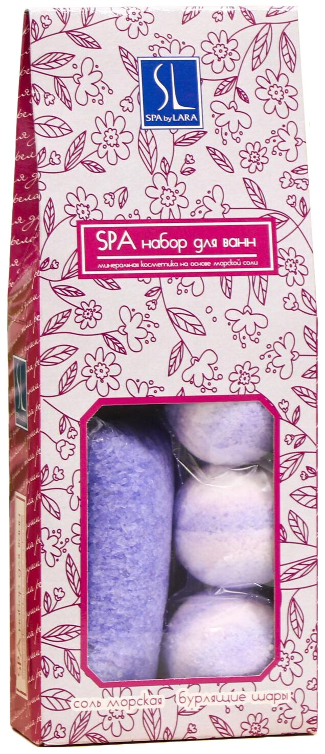 Подарочный набор Горная лаванда Соль морская Spa by Lara для ванн с эфирными маслами