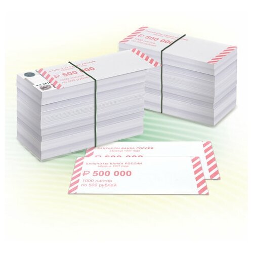 фото Накладки для упаковки корешков банкнот, комплект 2000 шт номинал 500 руб. новейшие технологии