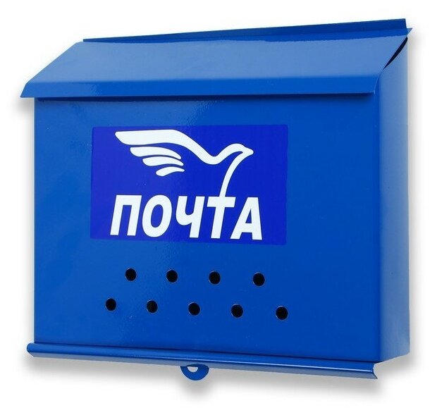 Ящик почтовый без замка (с петлёй), горизонтальный «Письмо», синий - фотография № 10