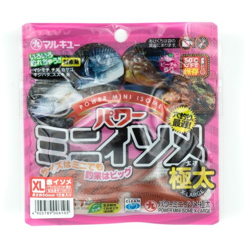 Силиконовая приманка MARUKYU POWER MINI ISOME XL цвет RED
