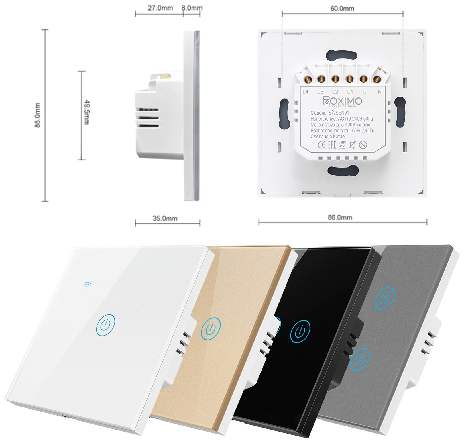 Умный выключатель ROXIMO сенсорный, три кнопки, белый, SWSEN01-3W - фотография № 7