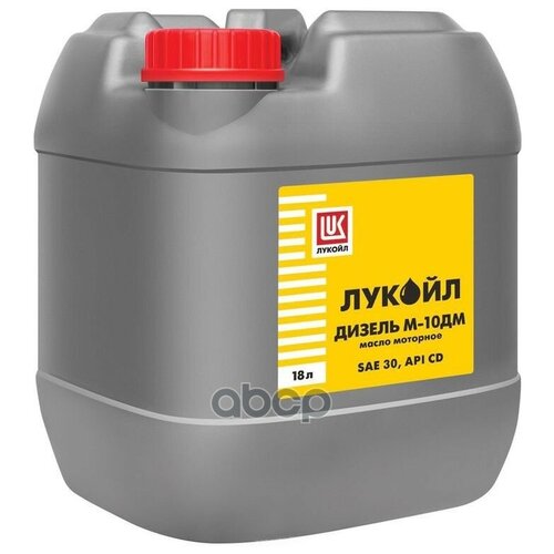 LUKOIL 18475 ЛУКОЙЛ SAE 30 дизель М-10DM (20L)_масло моторное! летнее минеральное\ API СD