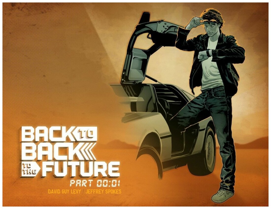 Плакат постер на бумаге Back to the Future/Назад в будущее. Размер 30 х 42 см