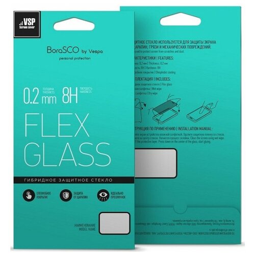 Защитное стекло для Xiaomi Mi Pad 4, Flex Glass VSP 0,26 мм гибридное, BoraSCO borasco гибридное стекло hybrid glass для xiaomi mi watch