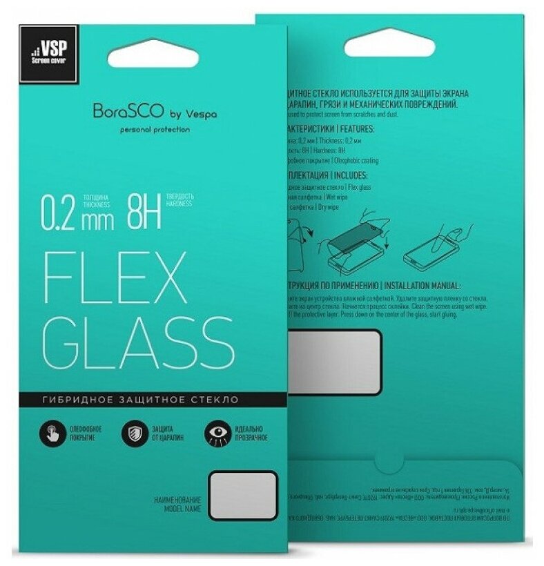 Защитное стекло для Xiaomi Mi Pad 4 Flex Glass VSP 026 мм гибридное BoraSCO