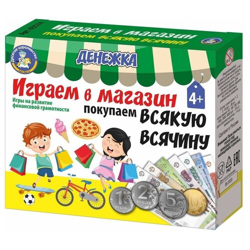 Настольная игра «Денежка. Играем в магазин. Покупаем всякую всячину» настольная игра денежка играем в магазин покупаем всякую всячину