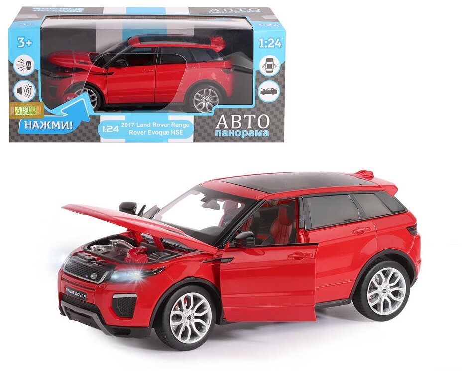 Детская металлическая модель Range Rover Evoque масштабная машинка 1:24 Автопанорама открываются двери капот багажник свет фар и звук крутится руль