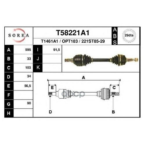 EAI GROUP T58221A1 T58221A1_привод левый 595mm ABS\ Opel Vectra B/Astra G 1.8i/2.0i/2.0Di/Dti 95