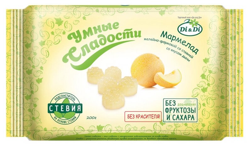 Мармелад «Умные сладости» желейно-формовой со вкусом дыни 200г - фотография № 2