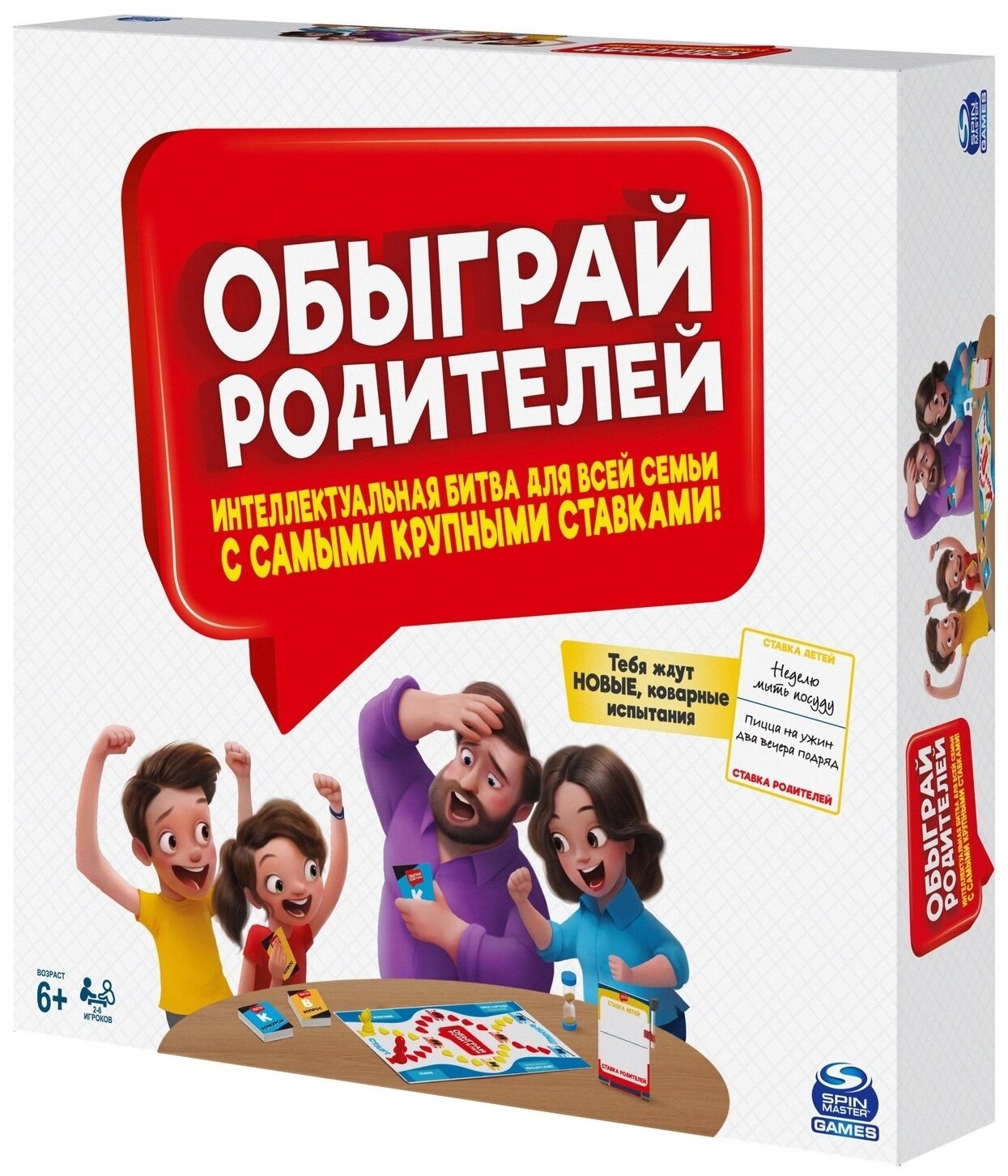 Настольная игра Spin Master Обыграй Родителей 6063492