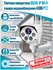Уличная поворотная 4G Wi-Fi IP камера c 5Mp 5x zoom со звуком Mil...