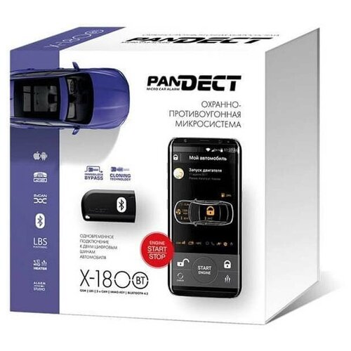 Автосигнализация Pandect X-1800 A {Pandect PANDORA арт. X1800A