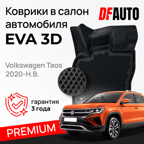 ЭВА коврики для Volkswagen Taos (2020-) Premium (