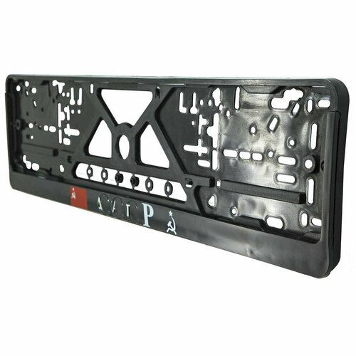 Авторамка рамка для номера с символикой СССР шелкография серебро 12030047 2 штуки 750₽