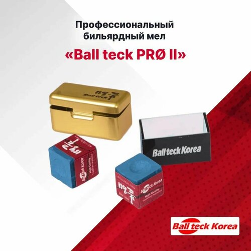 Бильярдный мел для кия Ball teck PRO II в золотистой металлической коробке бильярдный мел ball tech pro 3 шт синий