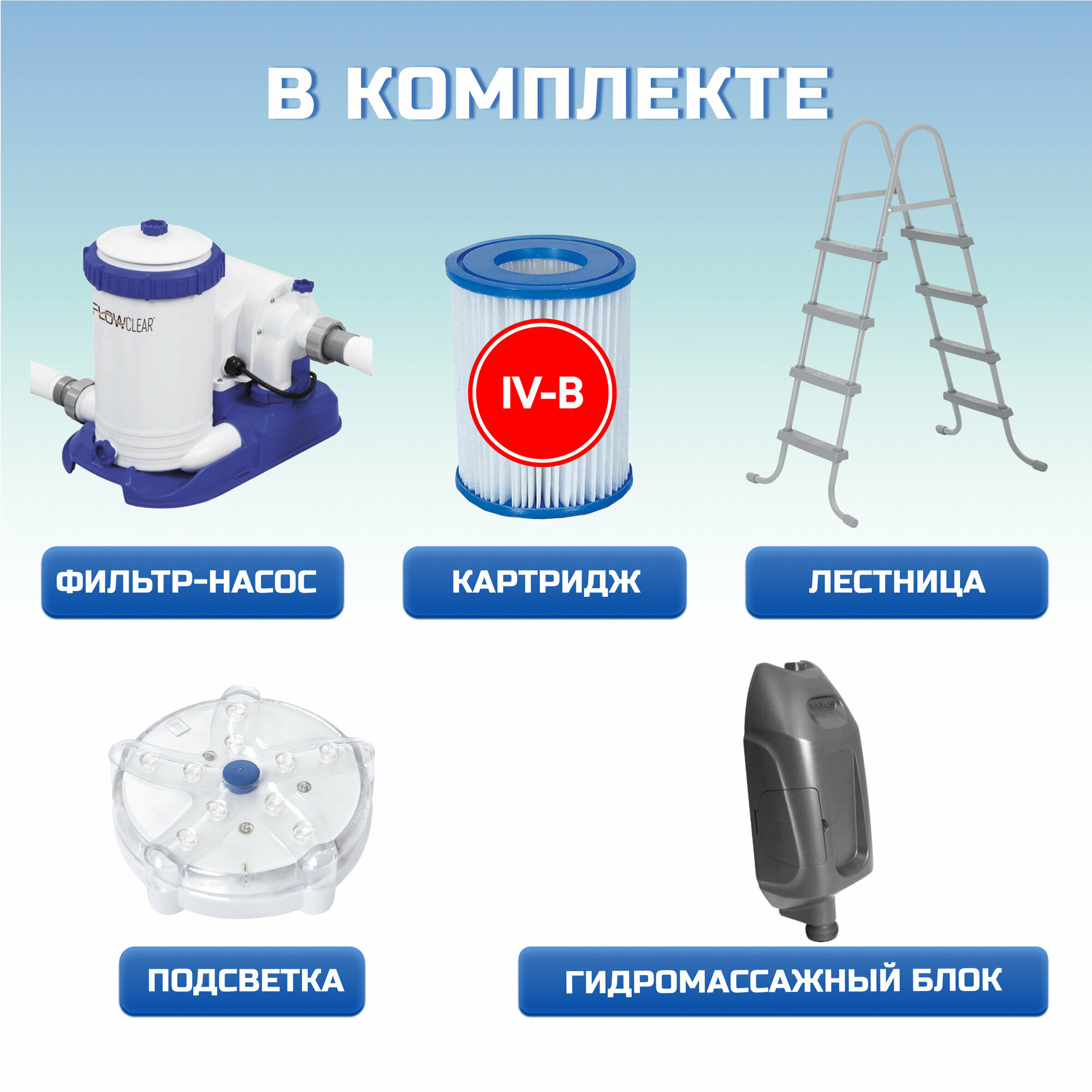 Бассейн каркасный Bestway, 610х366х122 см, Power Steel Камень, 56719, фильтр-насос, лестница, 20241 л