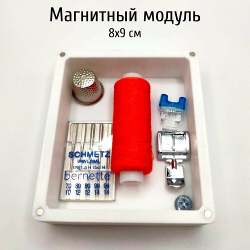 Магнитный органайзер (контейнер)