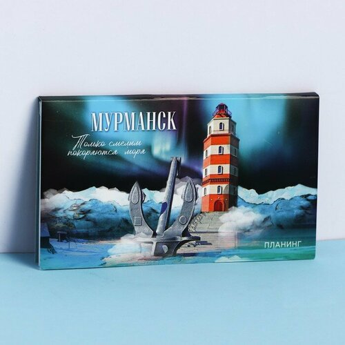 Планинг с отрывными листами 50 л Мурманск 296₽