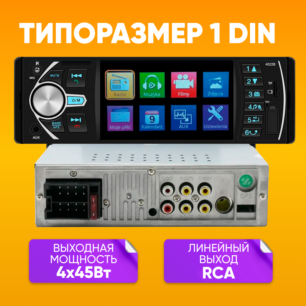 Автомагнитола 1DIN CarLive LD300 s058 с экраном Full HD, 2-мя USB выходами, пультом ДУ / Автомобильный плеер c Bluetooth AUX разъемом под microSD, мощность 4*45 W /Автопоиск FM радио, сохранение до 18 радиостанций, 7 цветов подсветки