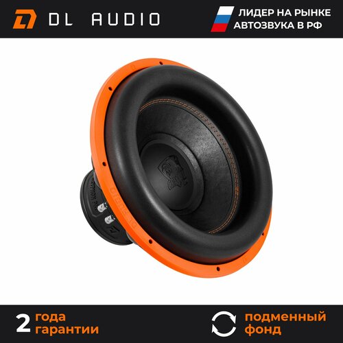 Сабвуфер автомобильный 15 дюймов DL Audio Gryphon Pro 15 v3 1079000₽