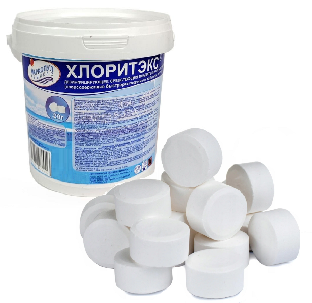 Хлор для бассейна Хлоритэкс 0.8 кг, таблетки для очистки воды Маркопул кемиклс