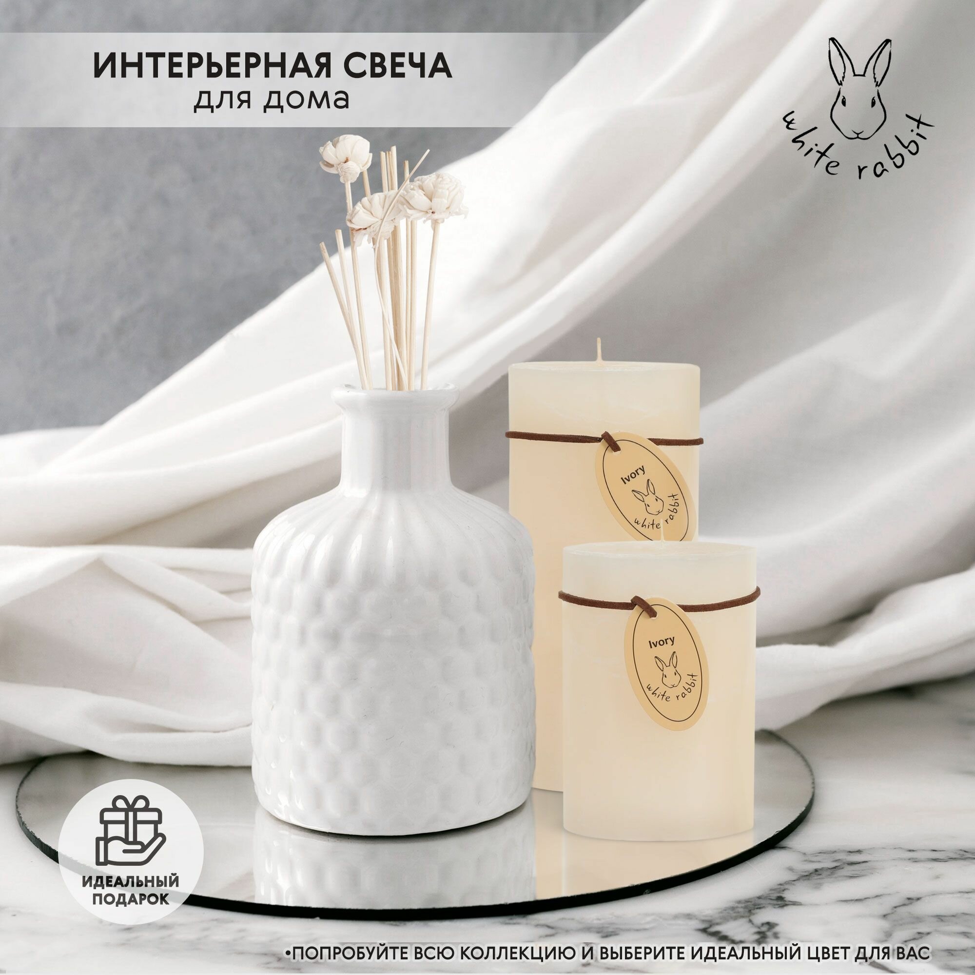 Свеча столбик White Rabbit рустик бежевый 7х10 см - фото №1