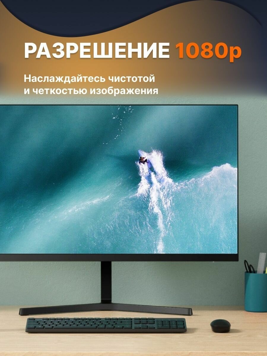 Монитор игровой XIAOMI Mi Desktop Monitor 1A 23.8" черный [xmmnt238cz] - фото №8