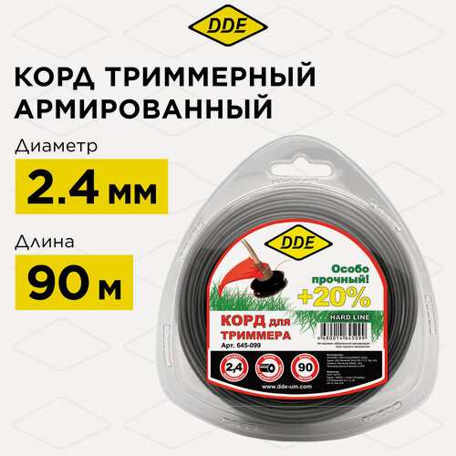 Изображение товара Корд триммерный в блистере DDE "Hard line" (круг армированный) 2,4 мм х 90 м, серый/красный