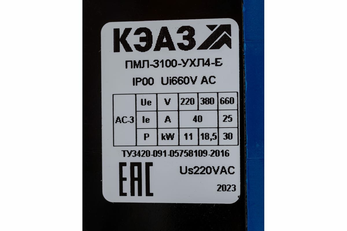 110598 Контактор ПМЛ 3100 40А 220AC УХЛ4 Б КЭАЗ - фото №6