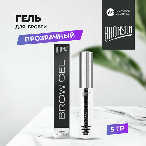 Гель для бровей фиксирующий BRONSUN, прозрачный, 5 г