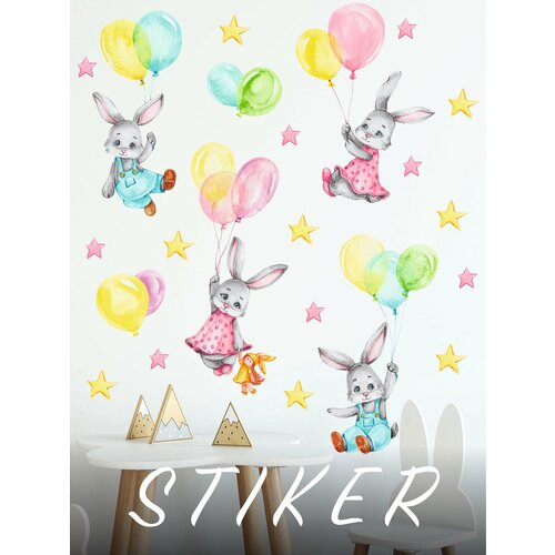 Интерьерные наклейки детские Stiker на стену, декор для дома, стикеры самоклеящиеся, украшения для комнаты, подарок